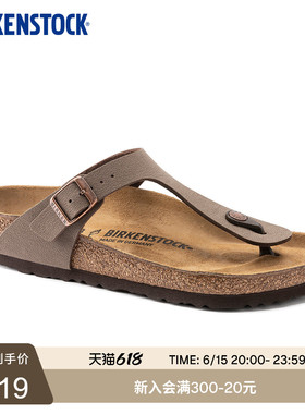 BIRKENSTOCK勃肯德国进口男女款复古外穿软木Gizeh人字夹趾拖鞋