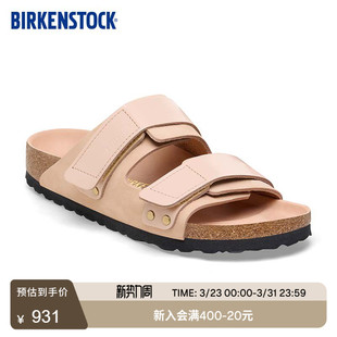 BIRKENSTOCK勃肯德国进口女款 绒面革亮面拼接Uji魔术贴双带凉拖鞋
