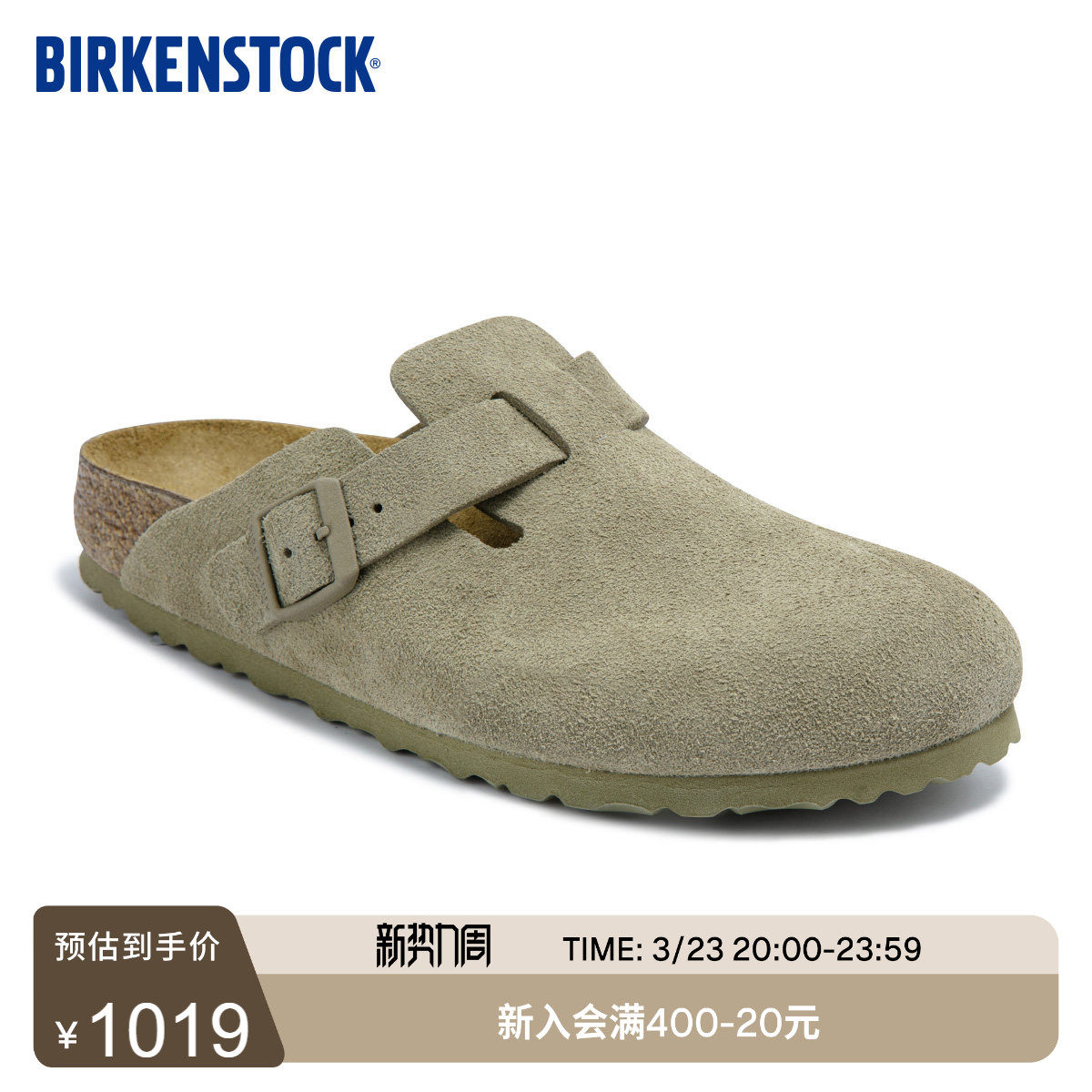 BIRKENSTOCK勃肯德国进口新品男女款牛皮绒面革Boston包头拖鞋
