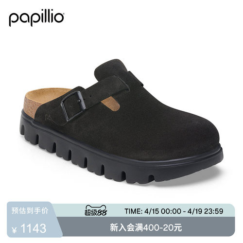 勃肯Papillio女绒面厚底包头拖鞋