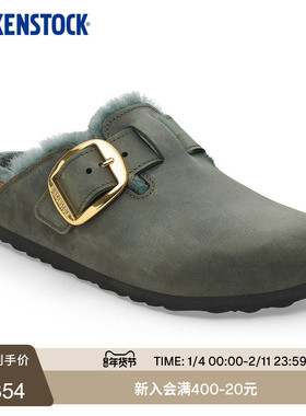 BIRKENSTOCK勃肯德国新品大扣男女涂油皮Boston Shearling毛毛鞋