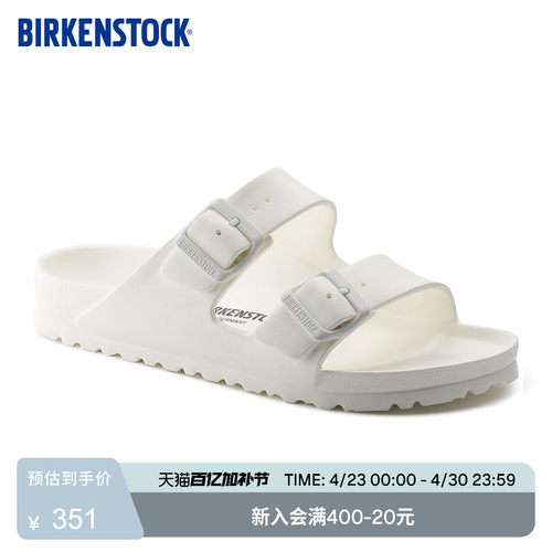 BIRKENSTOCK勃肯EVA双带沙滩拖鞋
