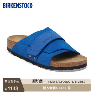 绒面革Kyoto魔术贴单带凉拖鞋 BIRKENSTOCK勃肯德国进口新品 男女款