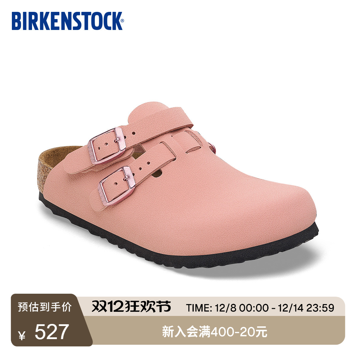 BIRKENSTOCK勃肯软木包头拖鞋