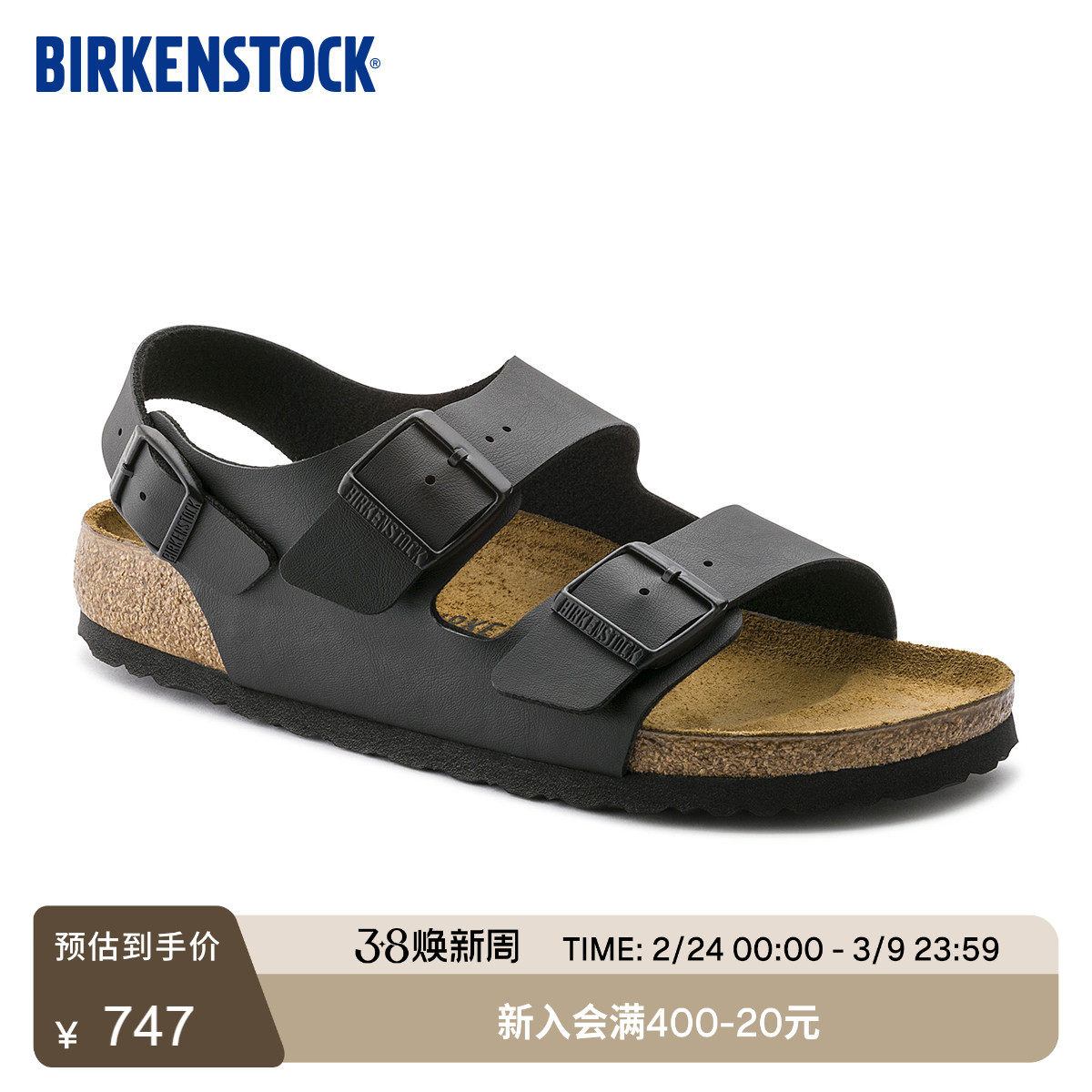 BIRKENSTOCK勃肯德国进口男女款时尚舒适百搭软木Milano系踝凉鞋