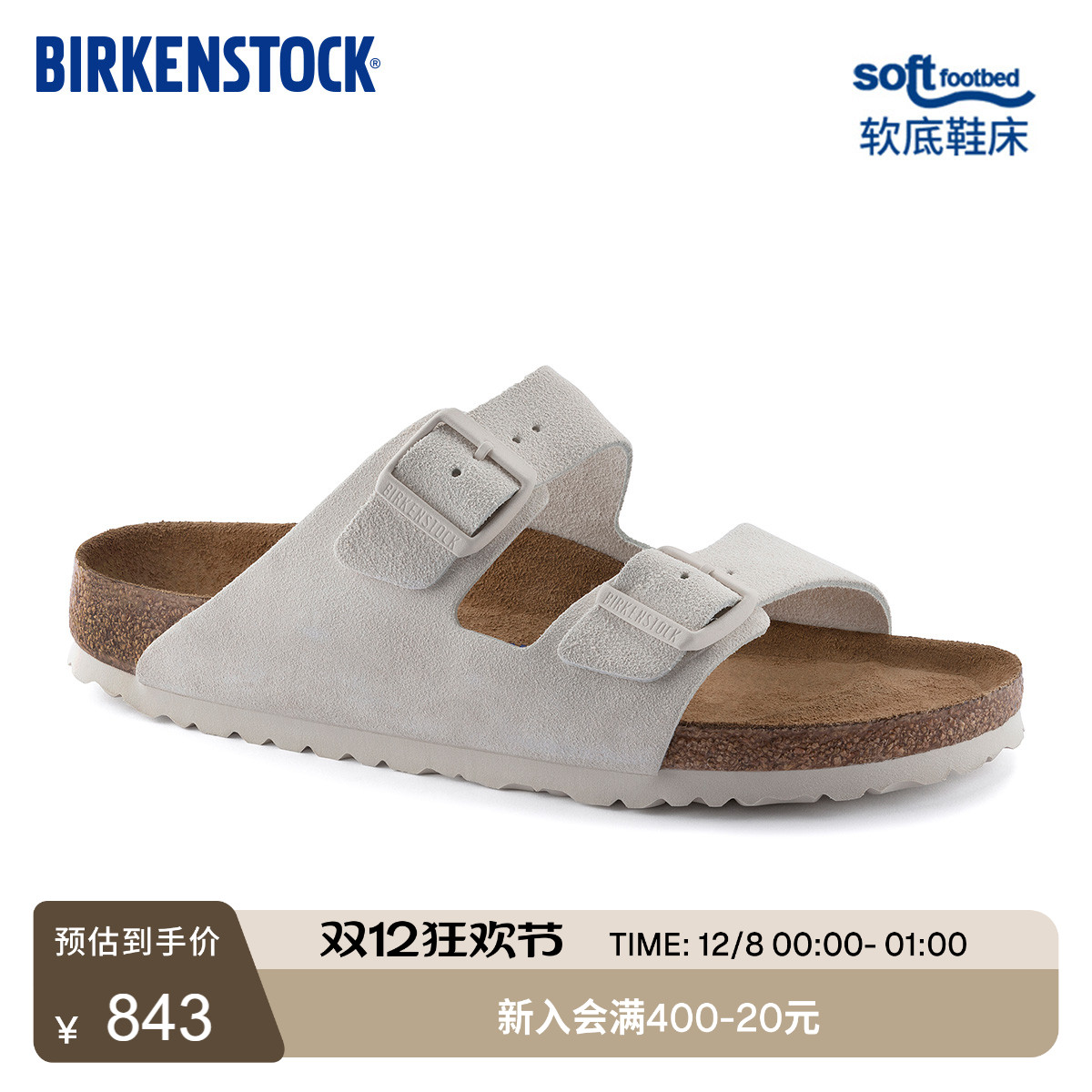 BIRKENSTOCKϵ¹ŮţƤװɫArizona˫Ь 1099Ԫ