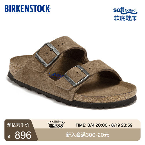 BIRKENSTOCK勃肯绒面革软底拖鞋