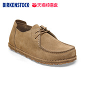 BIRKENSTOCK勃肯德国进口绒面革Utti系带休闲鞋 天猫惊喜盒