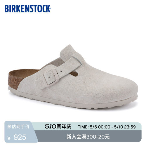 BIRKENSTOCK勃肯绒面革包头拖鞋