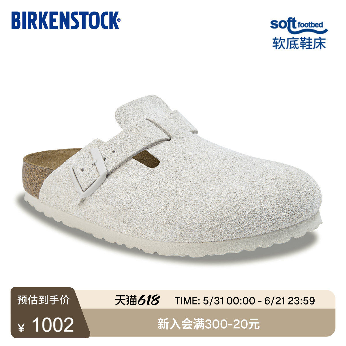 BIRKENSTOCK勃肯德国进口女款牛皮绒面革软底软木Boston包头拖鞋