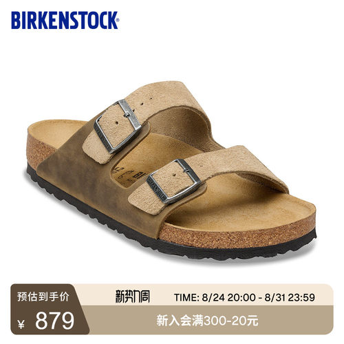 BIRKENSTOCK勃肯软木双扣凉拖鞋