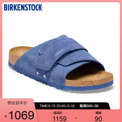 BIRKENSTOCK软木拖鞋男女同款