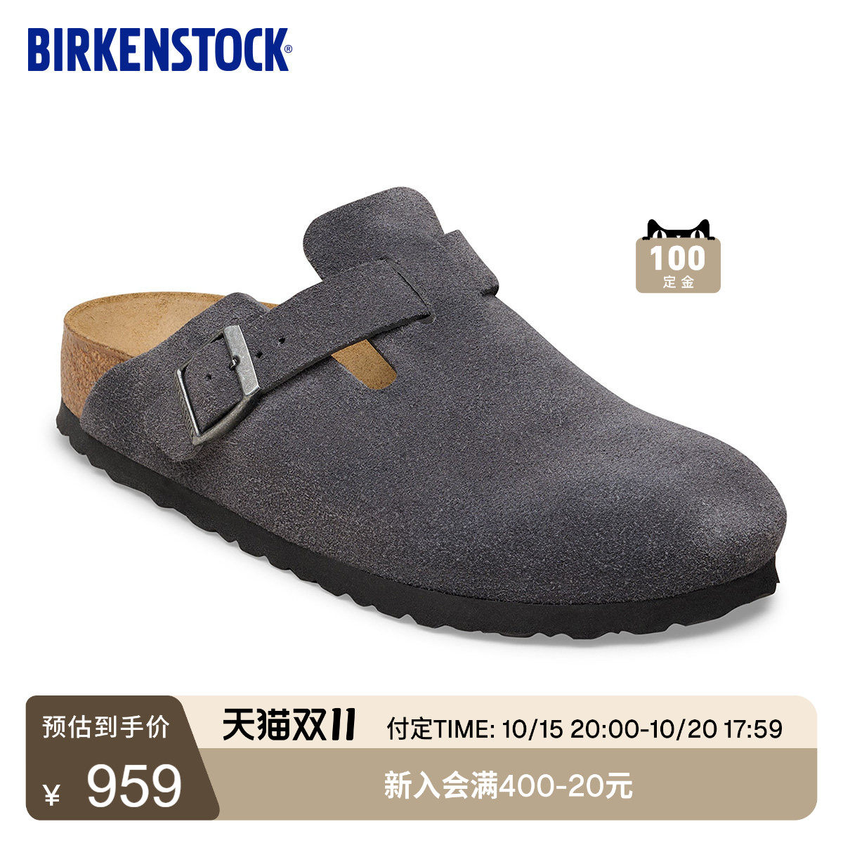 【预售】BIRKENSTOCK勃肯德国进口男女牛皮绒面革Boston包头拖鞋