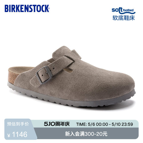 BIRKENSTOCK软底男女款包头拖