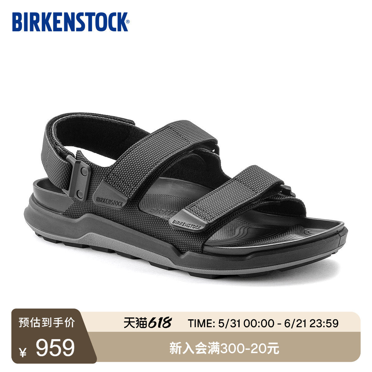 BIRKENSTOCK勃肯德国进口男款户外溯溪休闲Tatacoa魔术贴系踝凉鞋