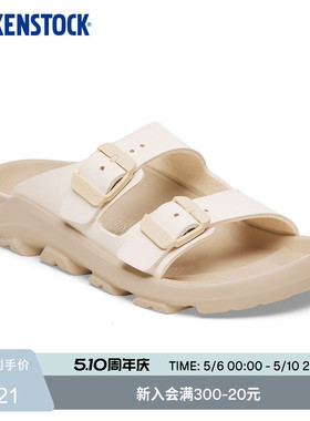 BIRKENSTOCK勃肯德国进口新品男女户外休闲Mogami Terra双带拖鞋