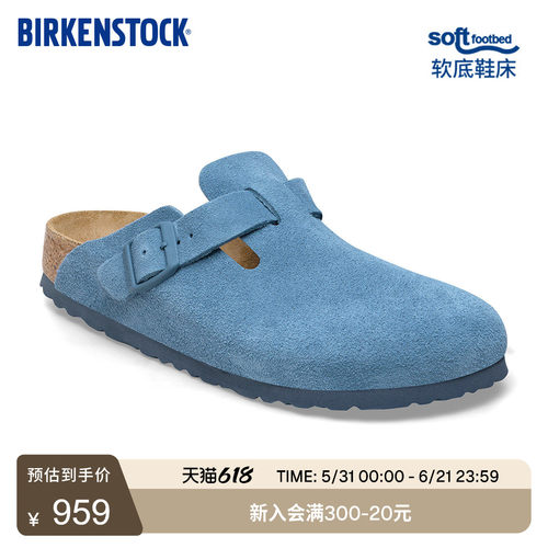 BIRKENSTOCK勃肯绒面革软底拖鞋