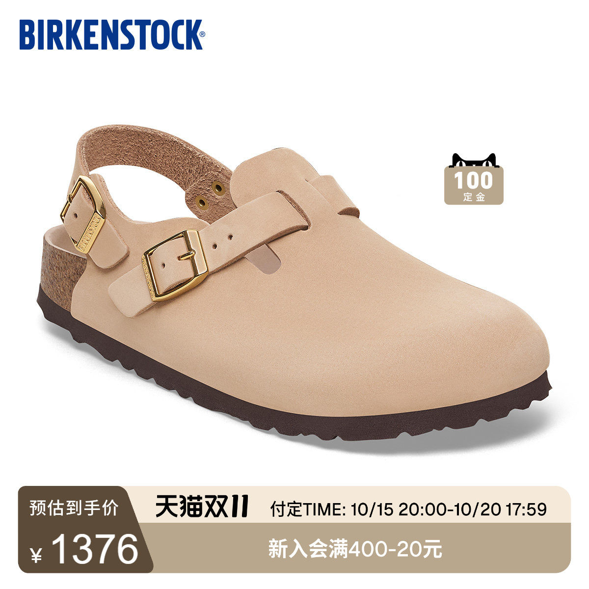 【预售】BIRKENSTOCK勃肯德国进口女款绒面软木Tokio包头系踝拖鞋