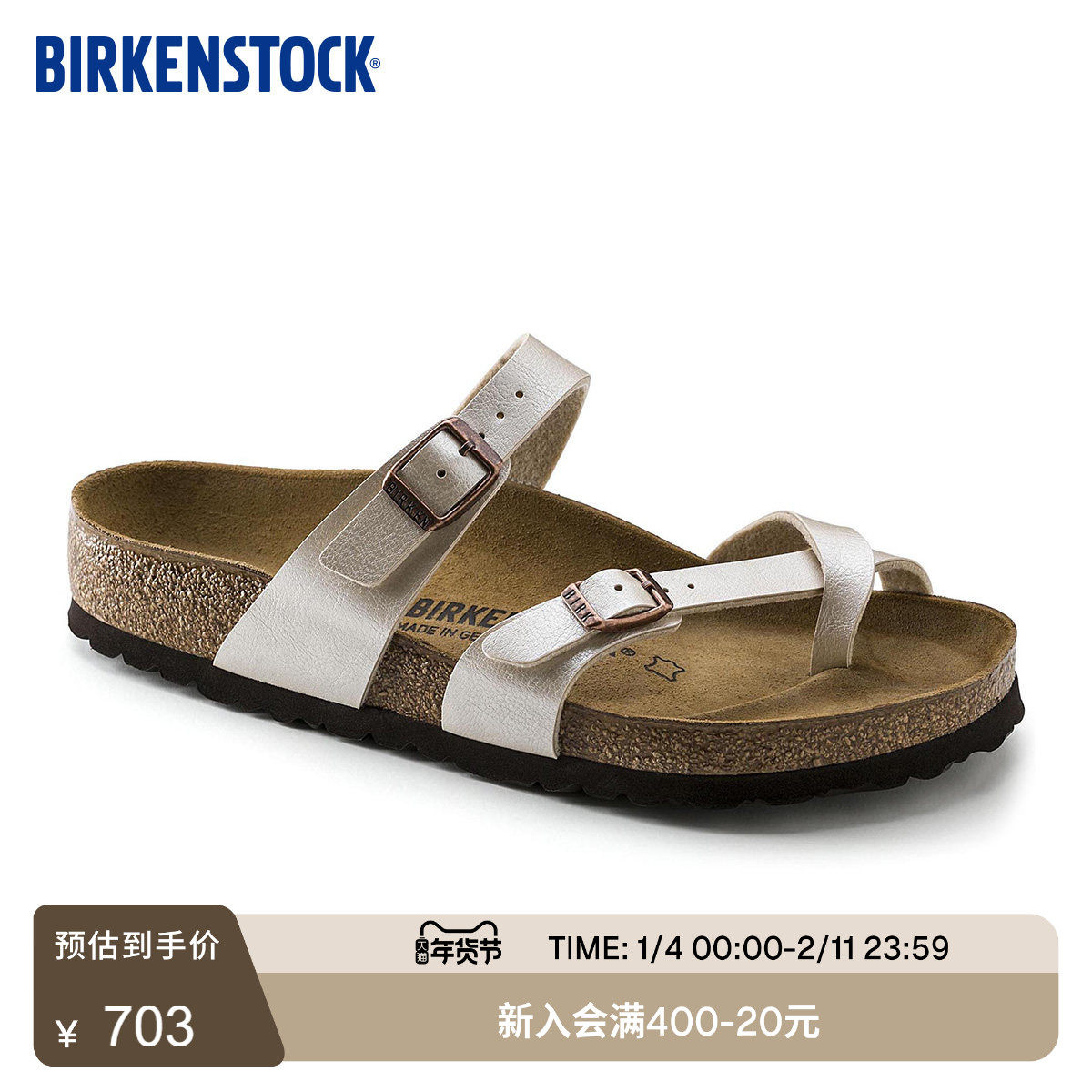 BIRKENSTOCK勃肯德国进口女款珠光气质舒适软木Mayari夹趾拖鞋,女鞋,勃肯鞋/软木鞋,淘宝优惠券,粉丝福利购,淘宝优惠卷