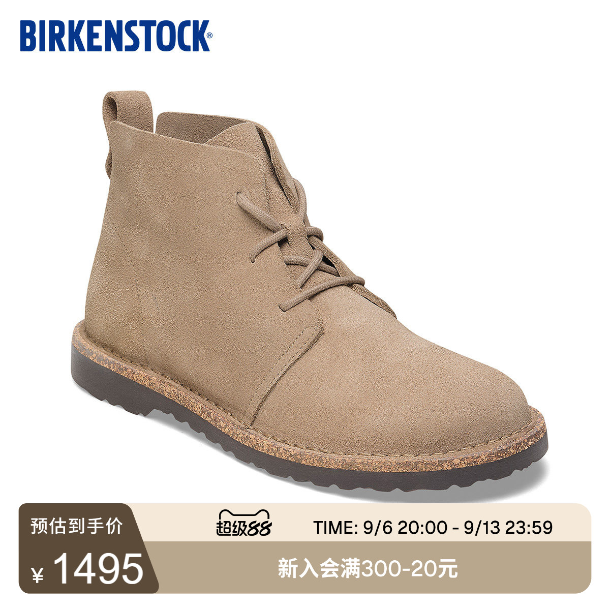 BIRKENSTOCK勃肯绒面革系带短靴图片