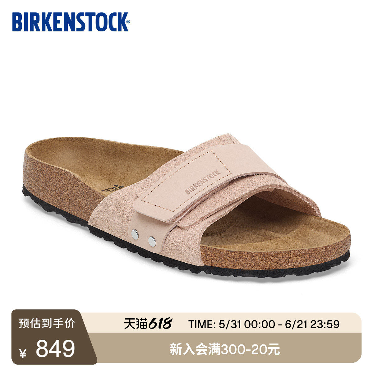 BIRKENSTOCK勃肯德国进口新品女款牛皮绒面革Oita魔术贴单带拖鞋