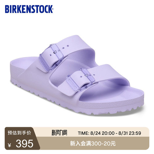 BIRKENSTOCK勃肯双扣沙滩拖鞋