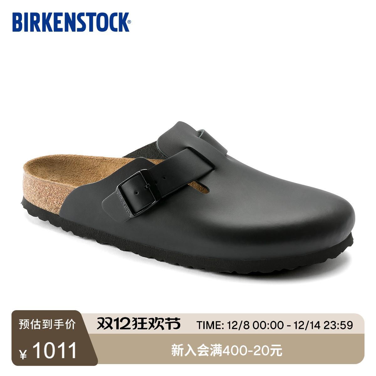 BIRKENSTOCK勃肯牛皮革包头拖鞋