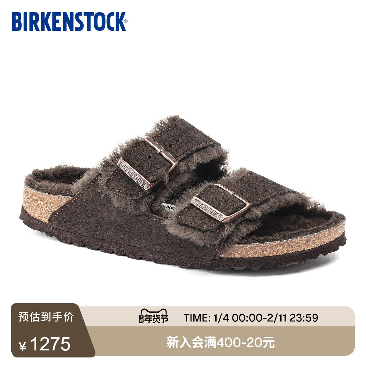 BIRKENSTOCK勃肯德国进口男女款绒面革Arizona Shearling毛毛拖鞋,流行男鞋,软木鞋/勃肯鞋,淘宝优惠券,粉丝福利购,淘宝优惠卷