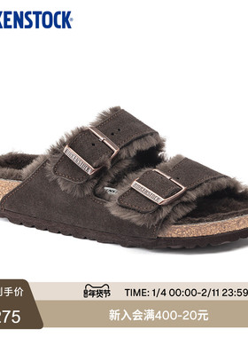 BIRKENSTOCK勃肯德国进口男女款绒面革Arizona Shearling毛毛拖鞋