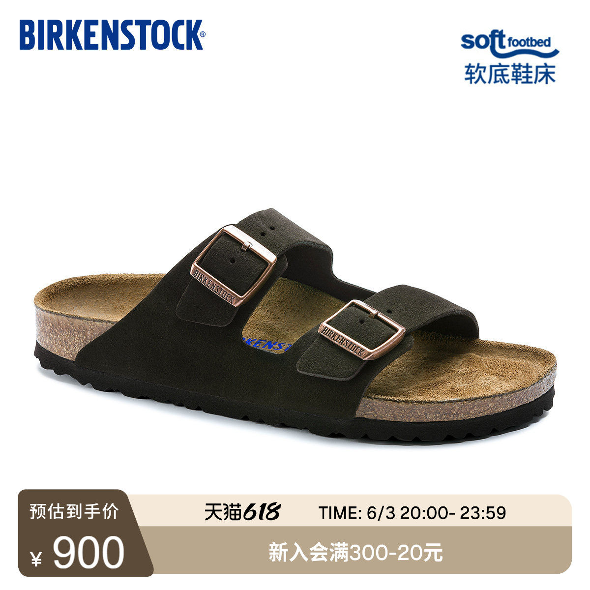 BIRKENSTOCK勃肯德国进口男女款牛皮绒面革软底Arizona双扣拖鞋