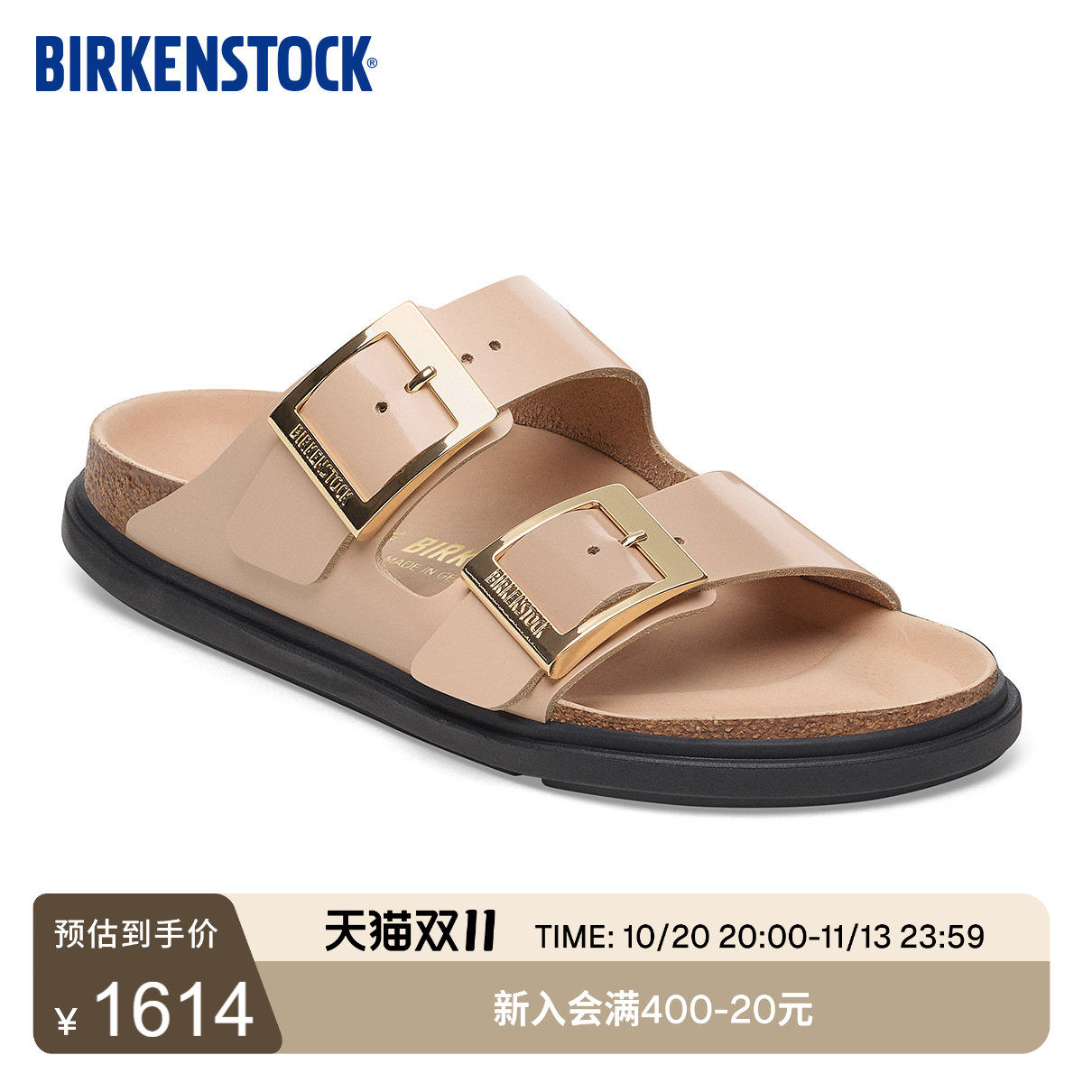 BIRKENSTOCK勃肯德国进口新品女款牛皮革漆皮Arizona双带拖鞋