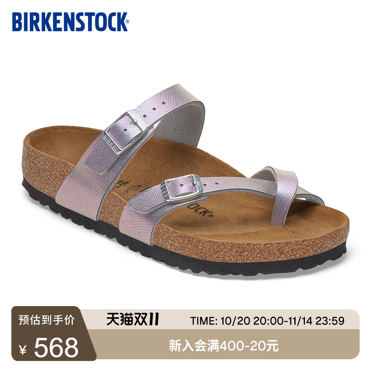 BIRKENSTOCK勃肯夹趾拖鞋