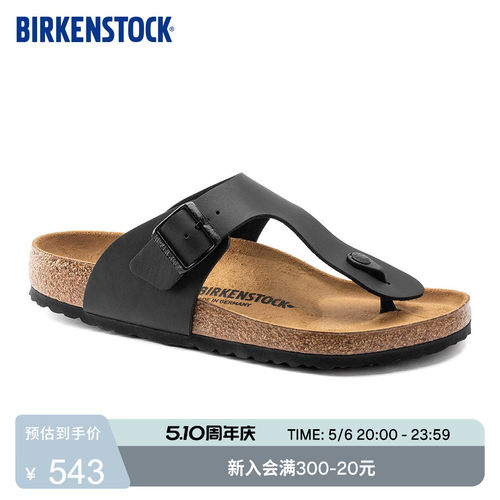 BIRKENSTOCK勃肯软木夹趾拖鞋