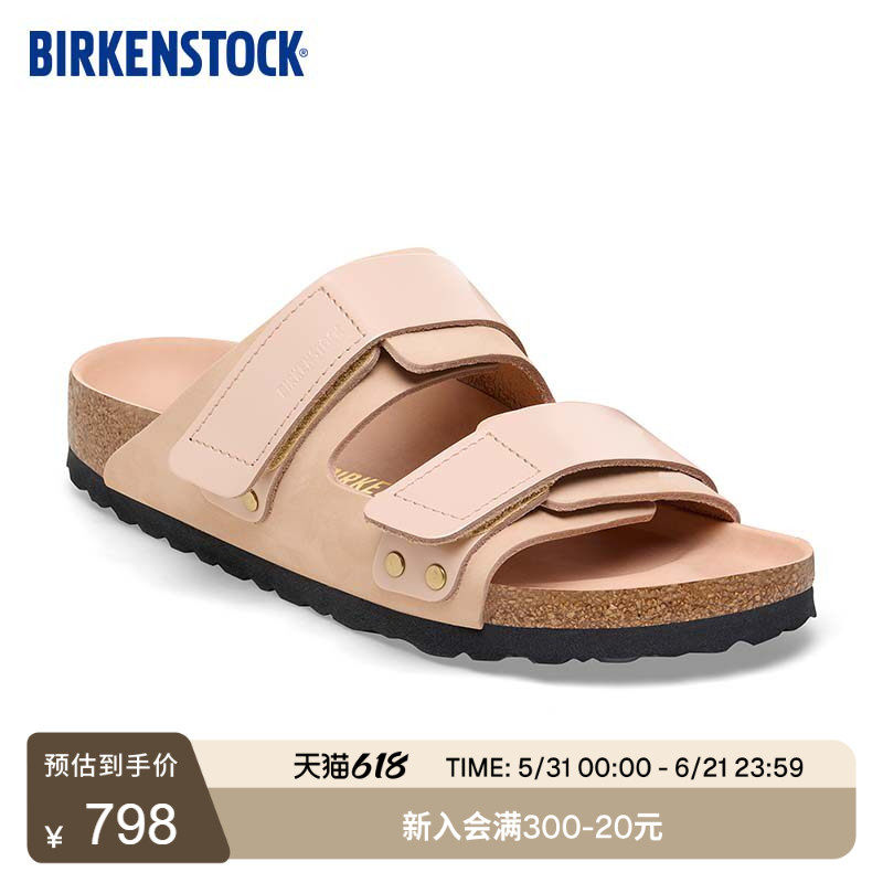 BIRKENSTOCK勃肯德国进口女款绒面革亮面拼接Uji魔术贴双带凉拖鞋