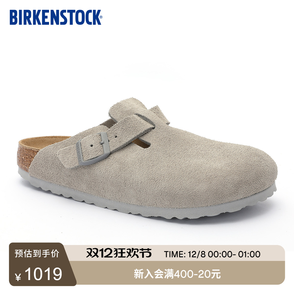 BIRKENSTOCK勃肯绒面革包头拖鞋
