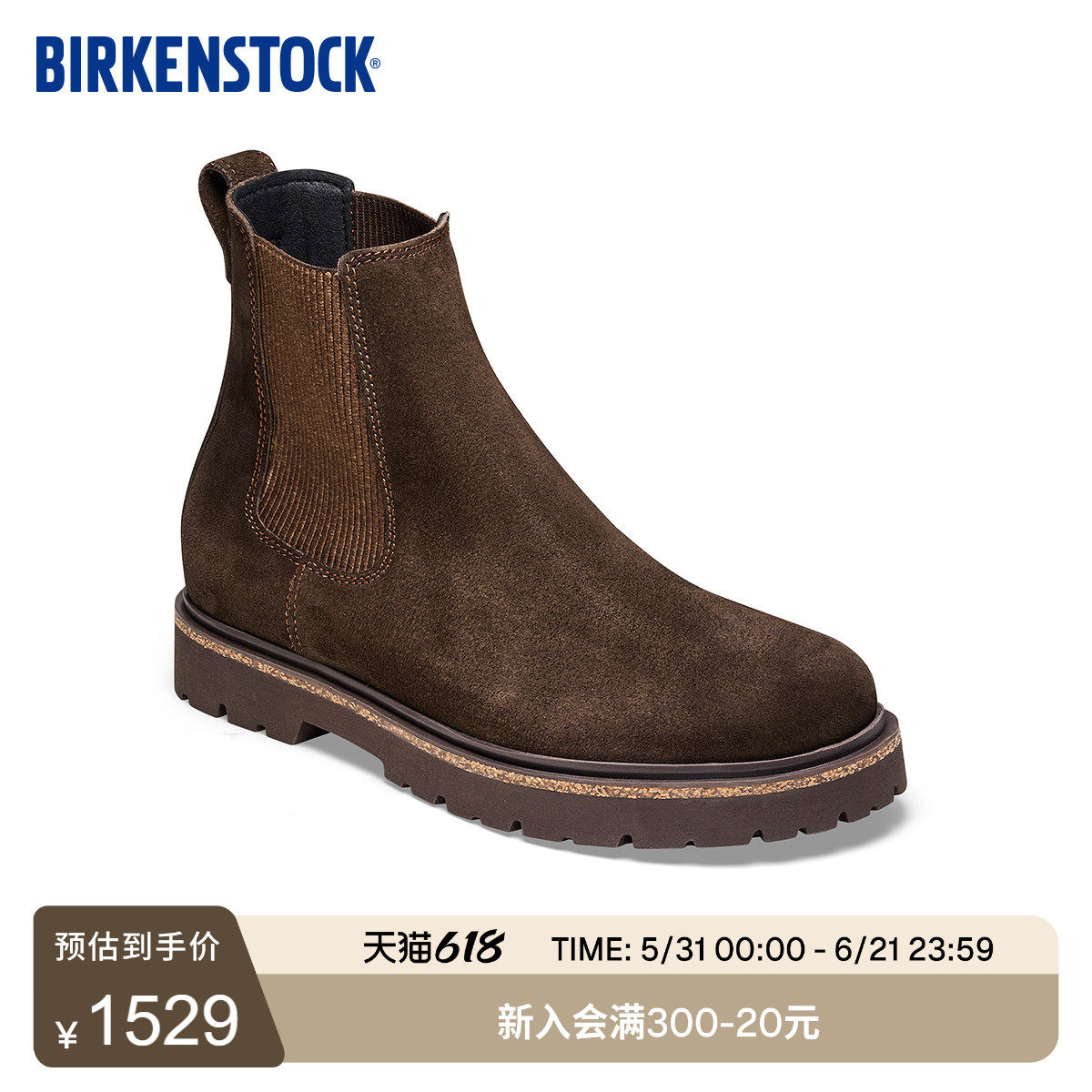 BIRKENSTOCK勃肯德国新品女款绒面革Highwood切尔西靴子
