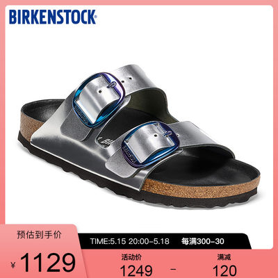 BIRKENSTOCK软木拖鞋舒适