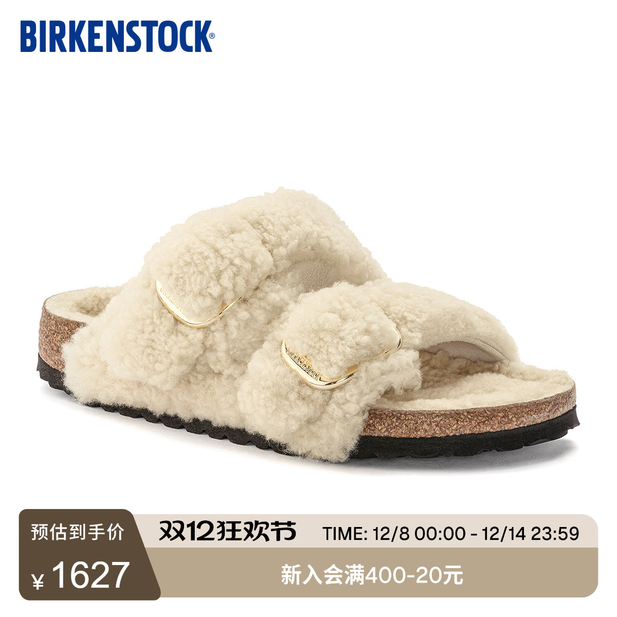 BIRKENSTOCK勃肯秋冬保暖毛毛鞋