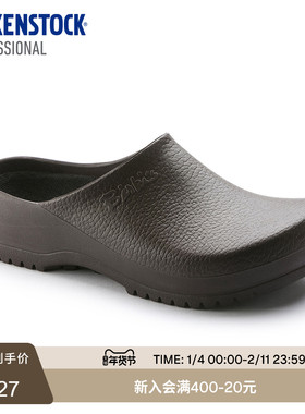 BIRKENSTOCK勃肯德国进口Professional男女软木Super Birki功能鞋