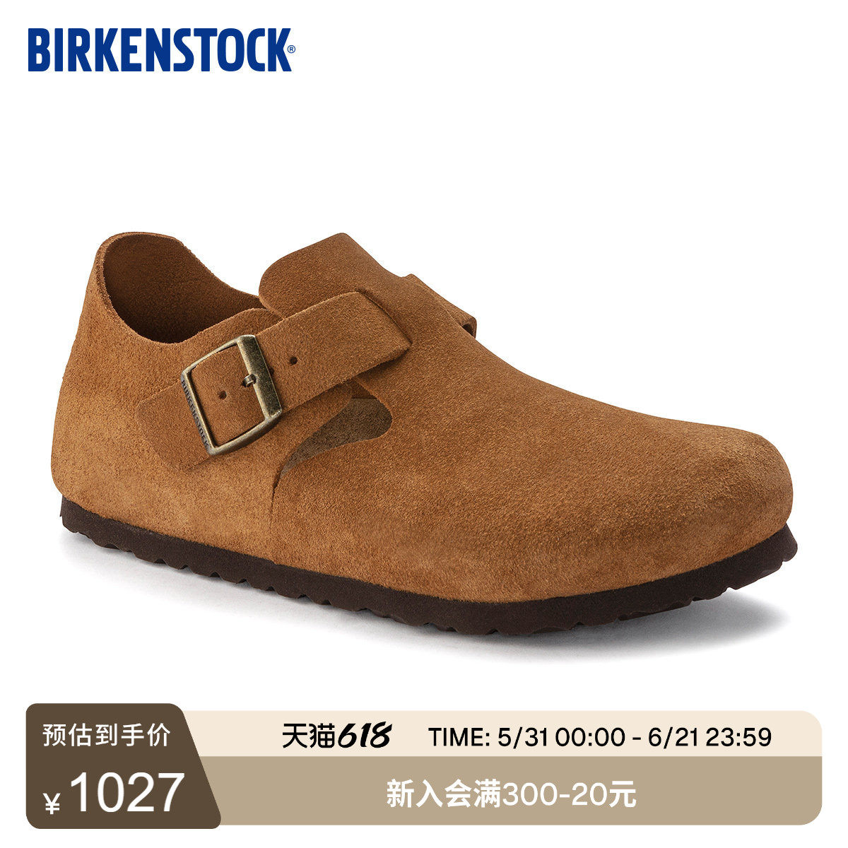 BIRKENSTOCK勃肯德国进口男女款牛皮绒面革软木London低帮休闲鞋