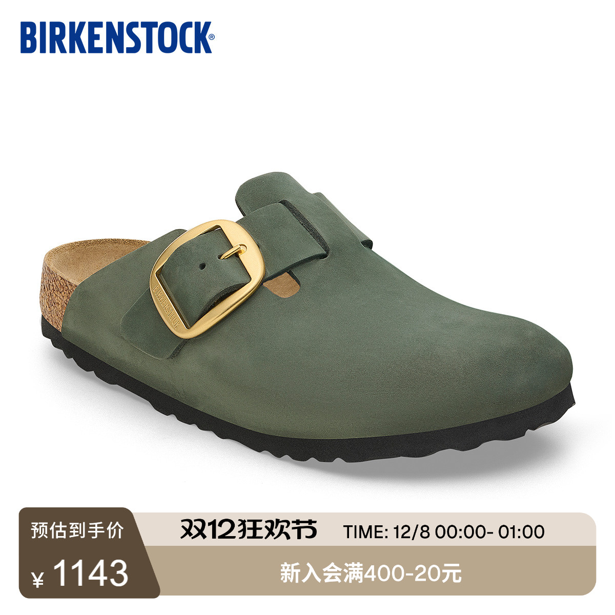 BIRKENSTOCK勃肯绒面革包头拖鞋