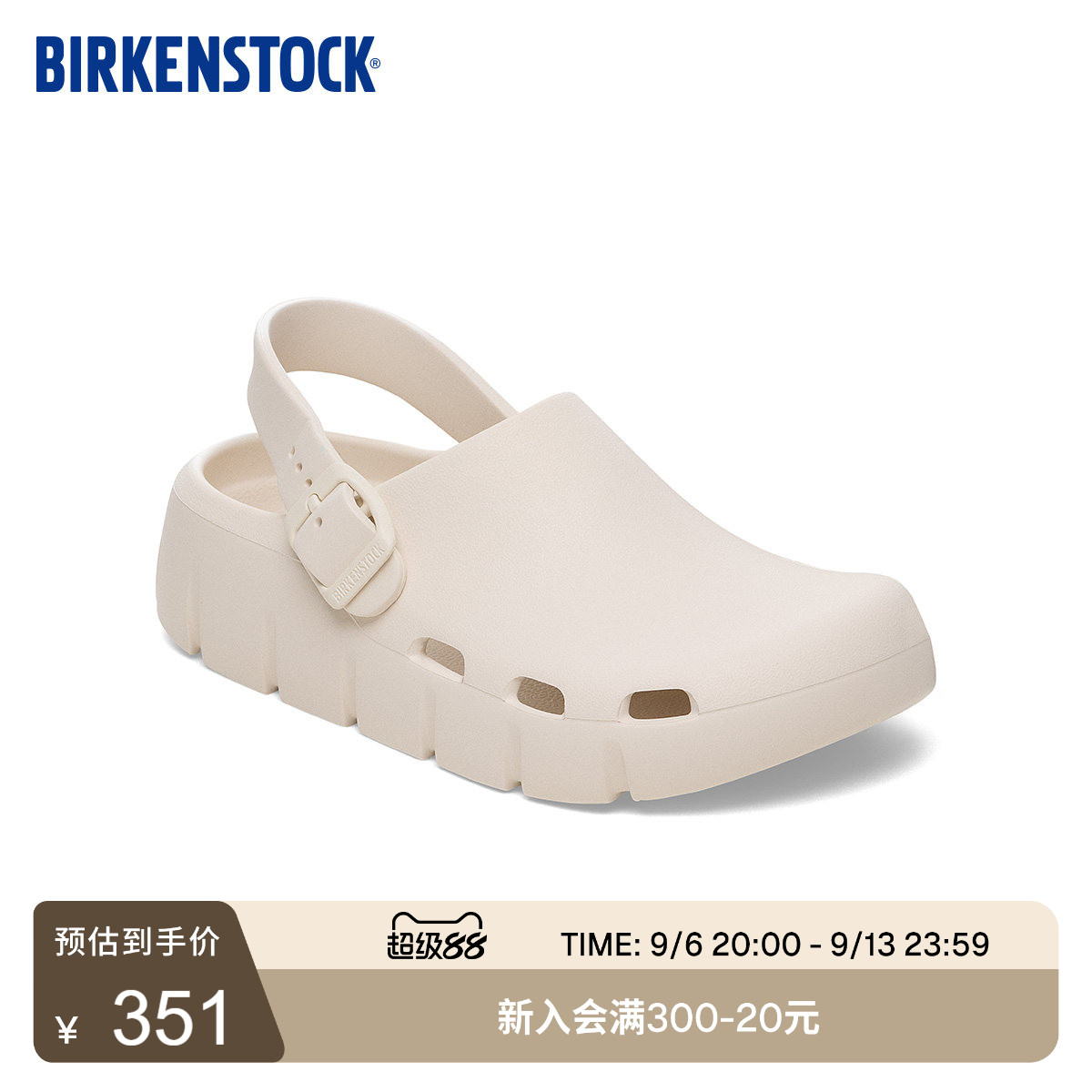 BIRKENSTOCK勃肯儿童拖鞋图片