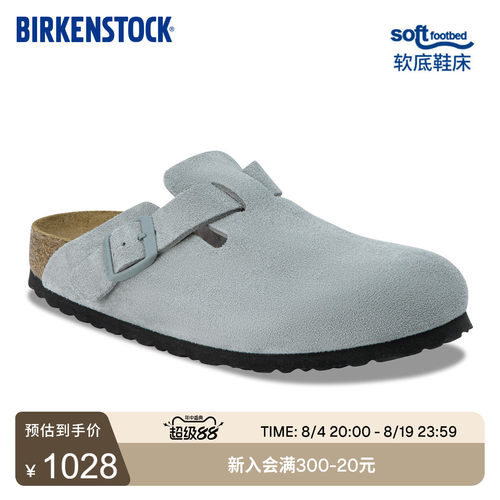 BIRKENSTOCK勃肯绒面革包头拖鞋