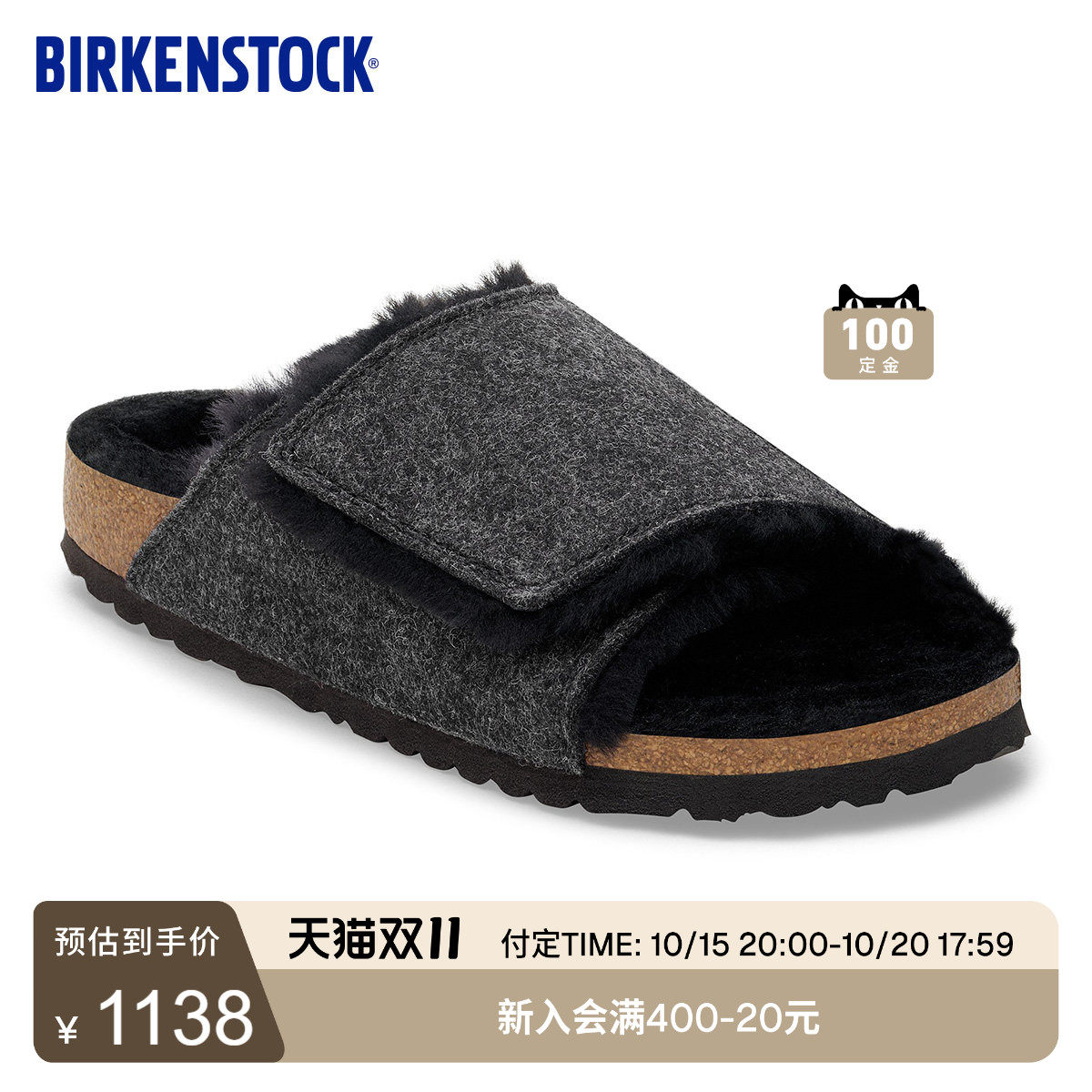 【预售】BIRKENSTOCK勃肯德国进口羊毛毡Solana Shearling毛毛鞋