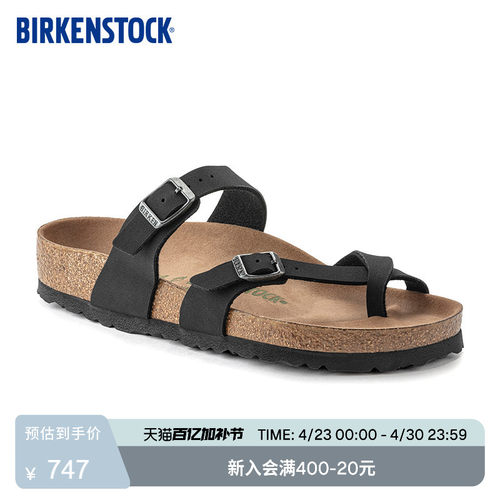BIRKENSTOCK勃肯软木夹趾拖鞋
