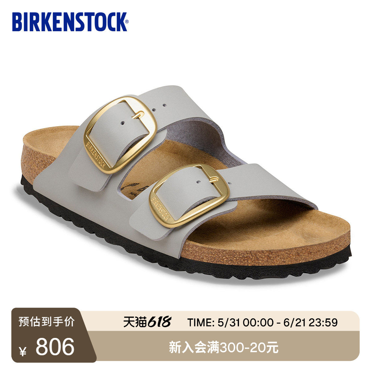 BIRKENSTOCK勃肯德国进口新品大扣女款经典软木Arizona双扣拖鞋