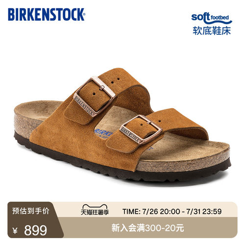 BIRKENSTOCK勃肯绒面革经典拖鞋