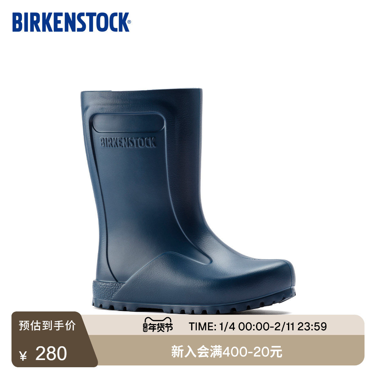 BIRKENSTOCK勃肯德国进口儿童EVA时尚多巴胺户外可涉水Derry雨鞋,童鞋/婴儿鞋/亲子鞋,凉鞋,淘宝优惠券,粉丝福利购,淘宝优惠卷