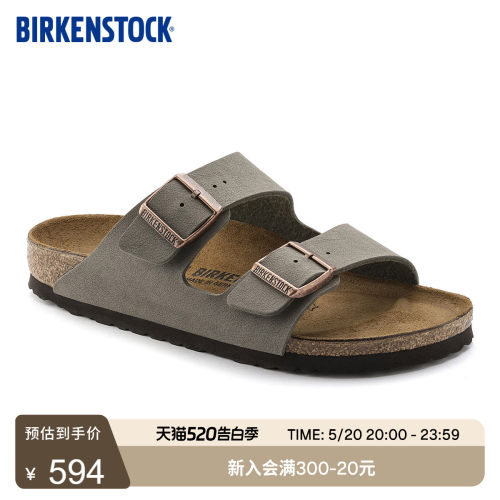 BIRKENSTOCK勃肯经典款双扣拖鞋
