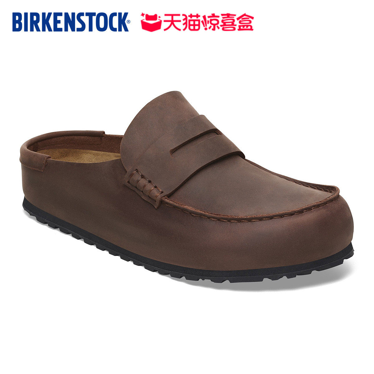 BIRKENSTOCK勃肯涂油皮包头拖鞋